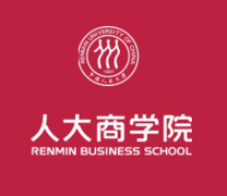 中国人民大学商学院